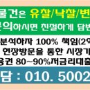 유등로17번길 이미지