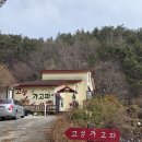 고성가고파펜션
