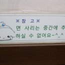 진미떡볶이 이미지