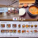 미니분식식당 | 국내선 제주공항 식당 플레이팅 한식 후기 (메뉴 및 가격)