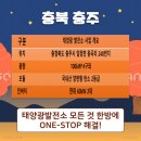 엔에스태양광발전소 이미지