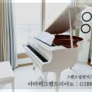하이얀피아노 네이버블로그