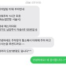별내동 덕송1로 55번길 이미지