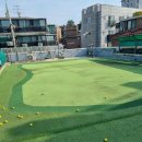 효창 골프연습장 이미지