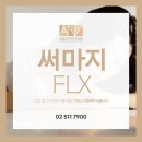 청담안즈피부과의원 이미지