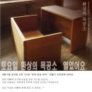 만능철물 - 수원시 권선구 세지로82번길 36 | 만능철물