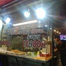 통닭집5900 이미지