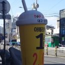 탑리터성당점 이미지