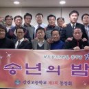 강진고등학교 이미지