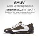 [축하해주세요] 면세점(Duty Free) 입점 예정 - SNPE 인체역학베개 & SMUV 족궁보조구 이미지