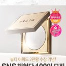 헤븐스 이미지