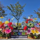 포곡 도시숲 이미지