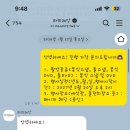 이가빈 | [라뜨레앙] 스냅 &amp; dvd 계약 후기 (w.짝꿍코드)