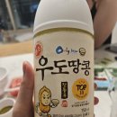 인생아구찜장현점