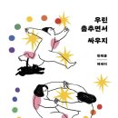 통일대로 119번길 이미지