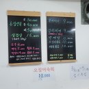 동네사랑방 | 새절역 한식 맛집, 동네 사랑방 느낌의 삼흥식당 방문 후기(응암동 감자국 거리 한식 식당)