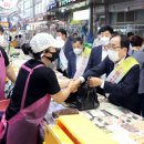 굴비골영광시장 이미지