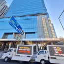 오늘 르세라핌 팬덤이 트럭시위 박은 이유 이미지