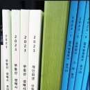 법무사김승원사무소