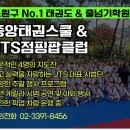 중앙태권스쿨 이미지