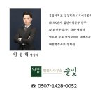 SK행정사 이미지