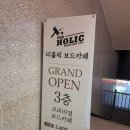 앤동전노래연습장 이미지