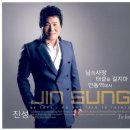 (주)진성악기