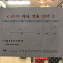 연세프라임학원 이미지