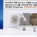 (주)신우테크 이미지