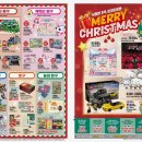 이마트 양산점 이미지