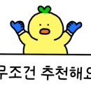 명태어장&쭈갑골강서점 이미지