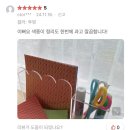 (마감)지저분한 책상은 그만!! 책상정리템 색종이디스펜서 첫공구