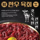 차돌로 이미지