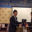 (주)아이티아이에스 이미지