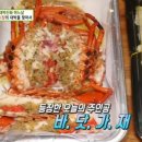 대박날집