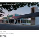 (주)건축사사무소 인터커드 이미지