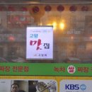 명성각 이미지