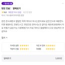 어수동피부과의원 이미지