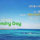 코인빨래방 이미지