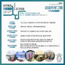성안기념품
