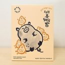 도르멍