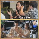국방홍보원 | 노유민 신랑수업 코페S 카페 정보 리즈시절 다이어트 아내 바리스타