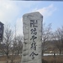 서곡정사 석조약사여래입상 | 강원도 영월군 청운산 서곡정사(靑雲山 瑞谷精舍)