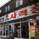 히트사격장 이미지
