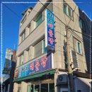 양지헤어 이미지
