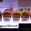 현대시티에그샐런트