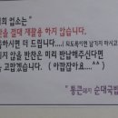 통큰돼지국밥