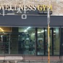 기장웰니스짐 이미지