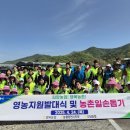 농협은행 영천시지부 이미지