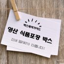 사하구 다대로1066번길 이미지